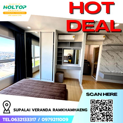 Condos for rent : #R8394 🎉 231268 Condo for rent: Supalai Veranda Ramkhamhaeng