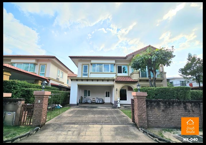 3-bed house for sale, 265 sqm, 81.3 sq wah, Laddarom Watcharapol Rattanakosin