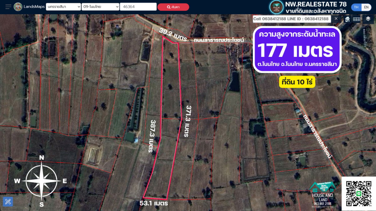 รูป ขายที่ดินถูก ติดถนนลาดยาง ใกล้ถนนทางหลวง 205 สุรนารายณ์ วิวธรรมชาติ อากาศดี ใกล้ตัวอำเภอโนนไทย เนื้อที่ 10 ไร่ โนนไทย นครราชสีมา - รูปที่ 2/7