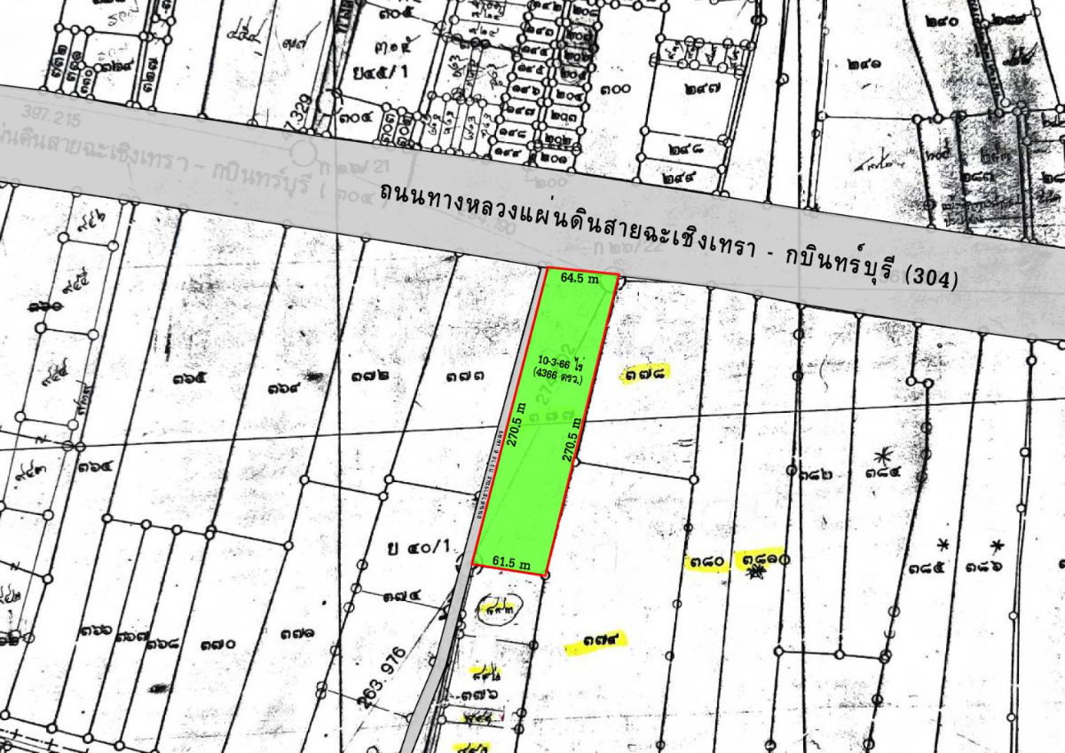 รูป ขายที่ดิน 11 ไร่ ติดถนนใหญ่สาย 304 เมืองแปดริ้ว โชว์รูมนิสสันเก่า - รูปที่ 1/7