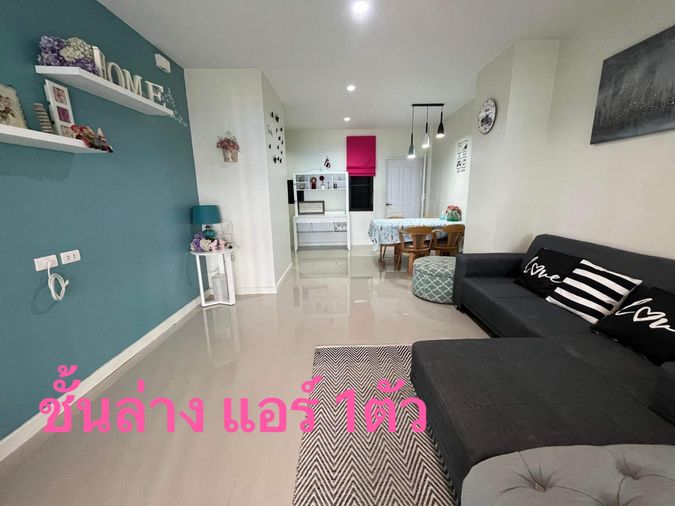 🏡 บ้านพร้อมอยู่ ทำเลดี เสม็ด-อ่างศิลา 💰 ขายราคาสุดคุ้ม 2.49 ล้านบาท