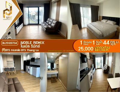 Condos for rent : DL25120734 Condo for rent, Noble Remix near BTS Thong Lo, ready to move in, call urgently 0653619502 LineID @952jdxxk