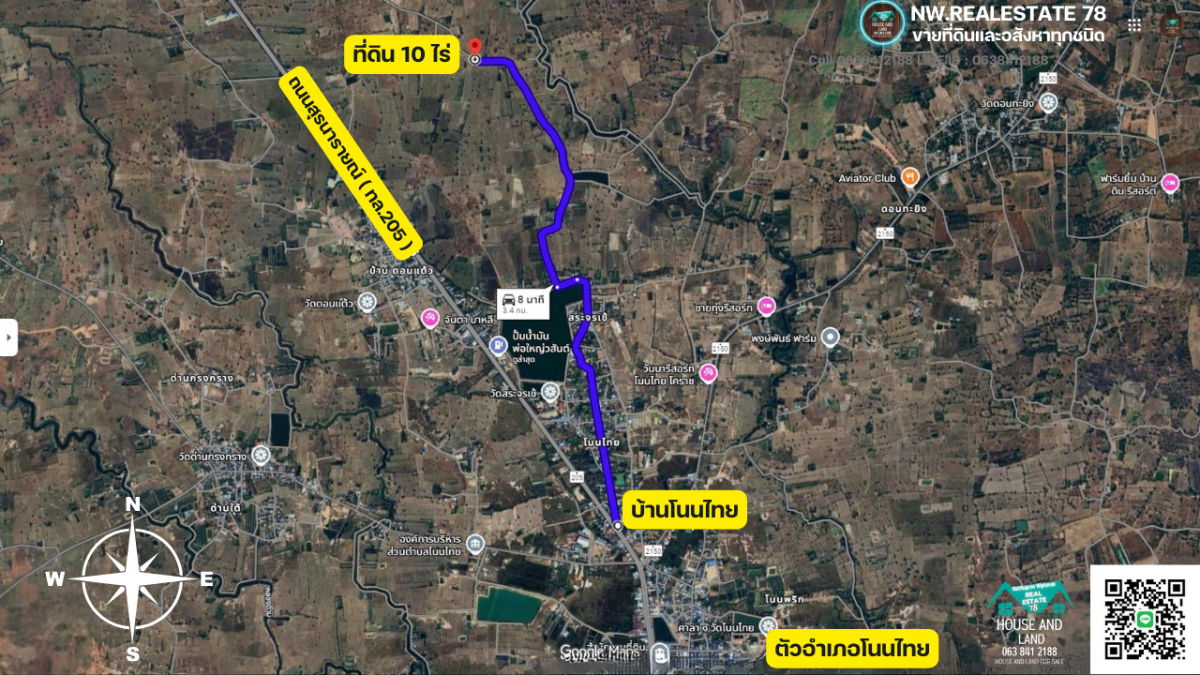 รูป ขายที่ดินถูก ติดถนนลาดยาง ใกล้ถนนทางหลวง 205 สุรนารายณ์ วิวธรรมชาติ อากาศดี ใกล้ตัวอำเภอโนนไทย เนื้อที่ 10 ไร่ โนนไทย นครราชสีมา - รูปที่ 4/7
