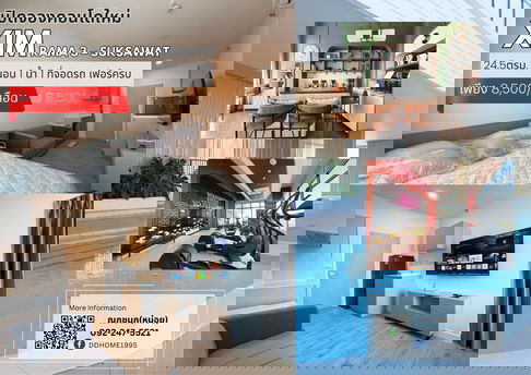 ให้เช่าห้องใหม่! The Xim Condominium พระราม 3 - สุขสวัสดิ์ 1 นอน 1 น้ำ , 24.5 ตรม. , มีที่จอดรถ