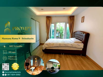 Houses for rent ม.นานาชาติแสตมฟอร์ด : MN04797 - Mantana Rama 9 - Srinakarin