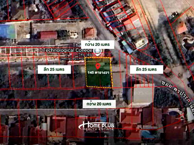 ที่ดิน พัทยา : ที่ดินซอยพรประภานิมิตร16 อำเภอบางละมุง ชลบุรี เนื้อที่ 145 ตารางวา