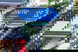 Project Sriratana Mansion 1 Picture - 5/7