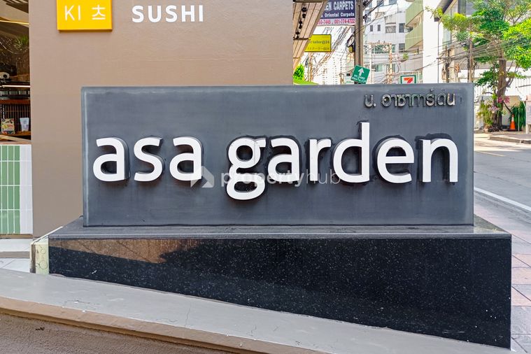 Asa Garden