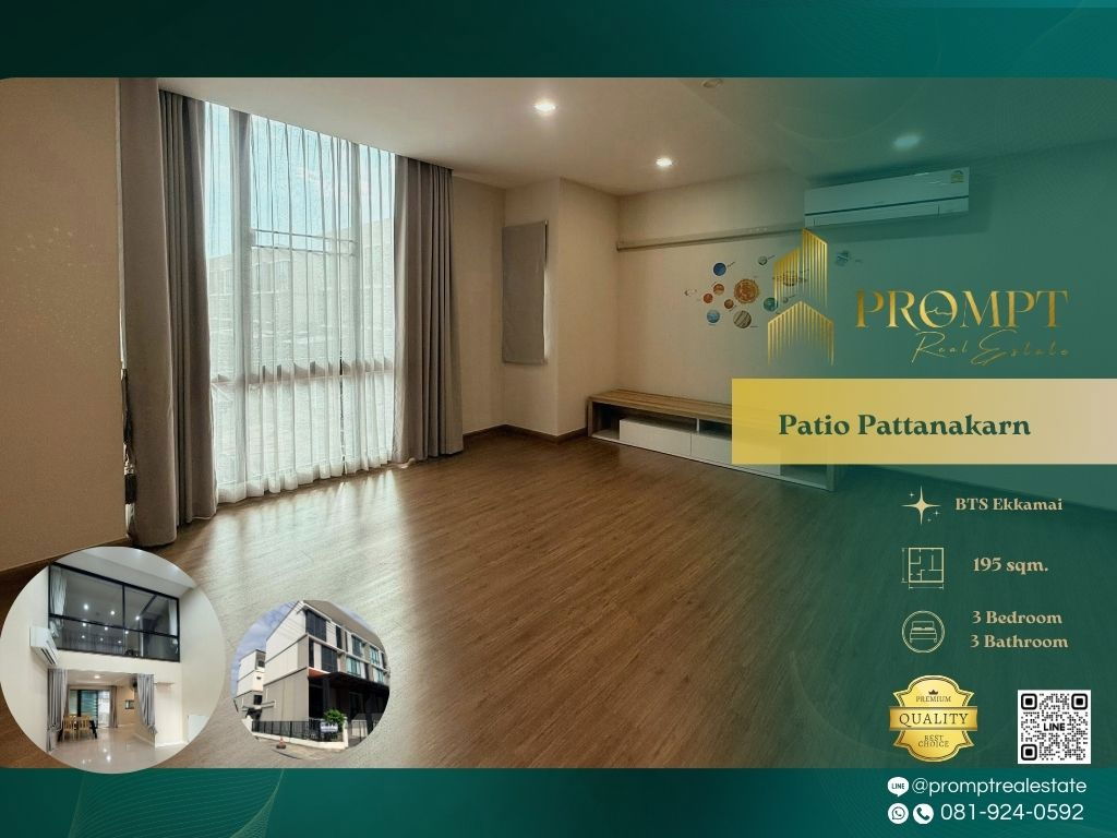 รูป OP02019 - Patio Pattanakarn : BTS Ekkamai - รูปที่ 1/10