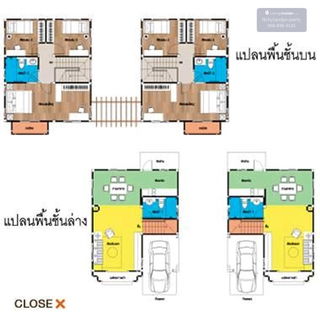 ขาย บ้านแฝด ม.ลลิล อินเดอะพาร์ค บางใหญ่ ใกล้เวสเกต มีห้องผู้สูงอายุ