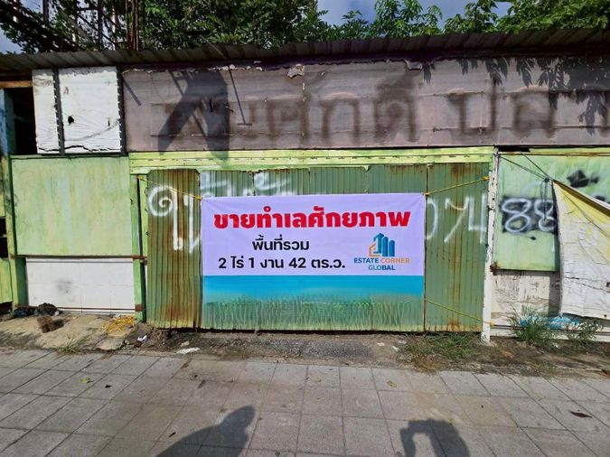Land for sale, 942 sq wah, Khlong Sam Wa