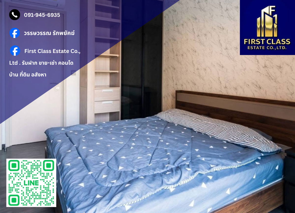 รูป 📍 ให้เช่าคอนโด The LINE Asoke - Ratchada 🚈 เพียง 300 เมตร ถึง MRT พระราม 9 !! - รูปที่ 1/7