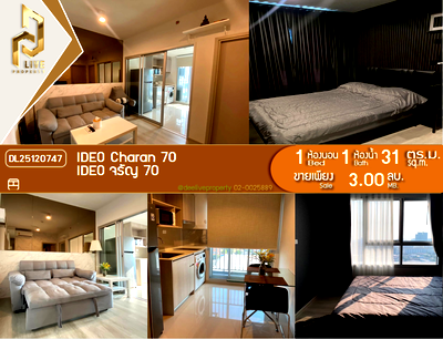 Condos for sale Chang Chui : DL25120747 Condo for sale, IDEO Charan 70 near MRT บางพลัด, ready to move in, call urgently 0638692663 LineID @257sxzzu