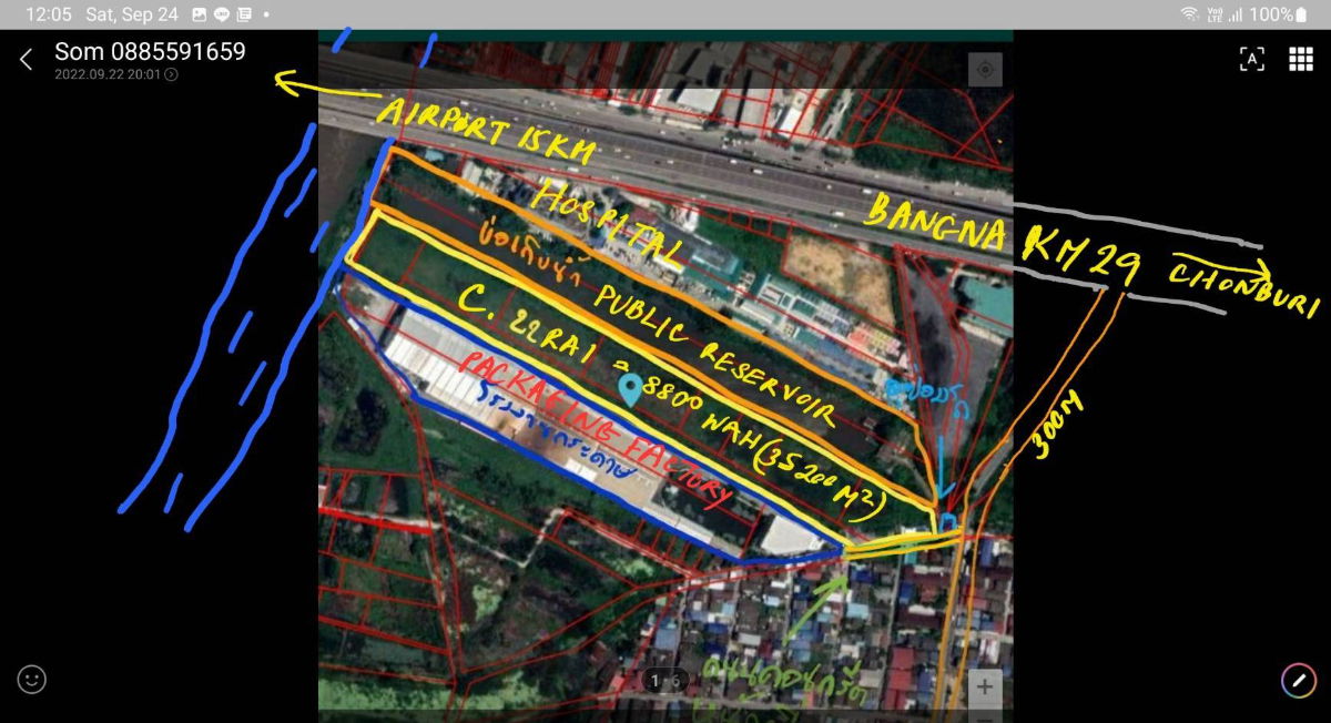 รูป ขายที่ดินบางบ่อ 22 ไร่ ขายไร่ละ 6 ล้าน บางนาตราด - รูปที่ 2/6