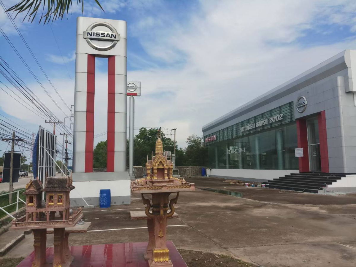 รูป ขายที่ดิน 11 ไร่ ติดถนนใหญ่สาย 304 เมืองแปดริ้ว โชว์รูมนิสสันเก่า - รูปที่ 4/7