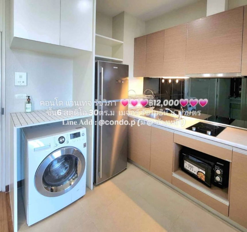 รูป 🎈#PC2301_243🎈💥ด่วน💥ว่างชัวร์ รีบคลิก ก่อนหลุดมือ‼️ 𝗙𝗼𝗿 𝗥𝗲𝗻𝘁 1️⃣3️⃣k.🔥🔥#ใกล้BTSรัชโยธินคอนโด       แวนเทจรัชวิภา  - รูปที่ 7/10