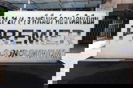 Project Premier Condominium Picture - 4/11