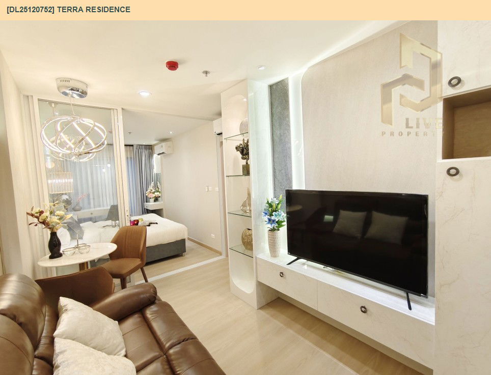 รูป DL25120752 ให้เช่าคอนโด เทอร์ร่า เรสซิเดนซ์ (TERRA RESIDENCE) ใกล้ - พร้อมเข้าอยู่ โทรด่วน 0638692663 LineID @257sxzzu - รูปที่ 4/14