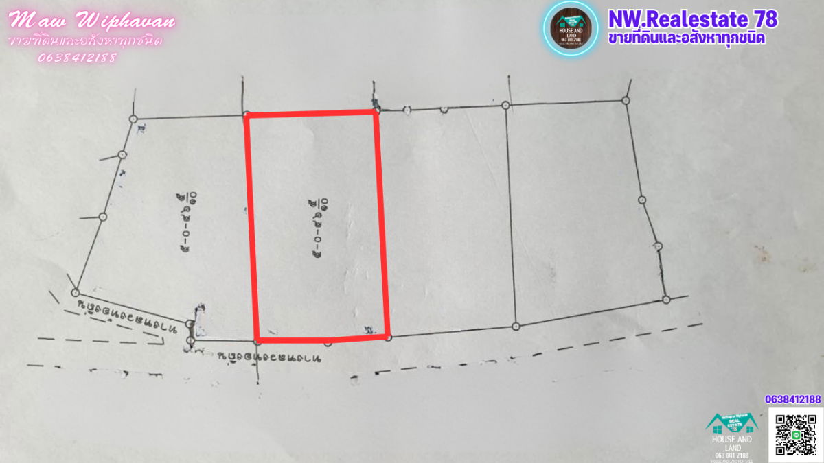 รูป ขายที่ดินในเมืองนครราชสีมา เหมาะพัฒนาอสังหา ใกล้ ศูนย์การค้า เทอร์มินอล 21 โคราช ติดถนนคอนกรีต มีน้ำมีไฟฟ้า เมืองนครราชสีมา - รูปที่ 3/9