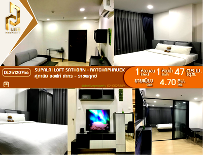 ขายคอนโด : DL25120756 ขายคอนโด ศุภาลัย ลอฟท์ สาทร - ราชพฤกษ์ (Supalai Loft Sathorn - Ratchaphruek) ใกล้ BTS บางหว้า พร้อมเข้าอยู่ โทรด่วน 0614453194 LineID @162cjixi