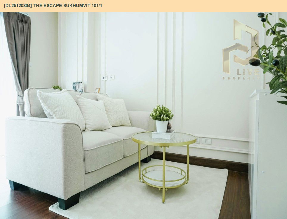 รูป DL25120804 ขายคอนโด ดิ เอสเคป สุขุมวิท 101/1 (The Escape Sukhumvit 101/1) ใกล้ BTS ปุณณวิธี พร้อมเข้าอยู่ โทรด่วน 0638692663 LineID @257sxzzu - รูปที่ 2/9