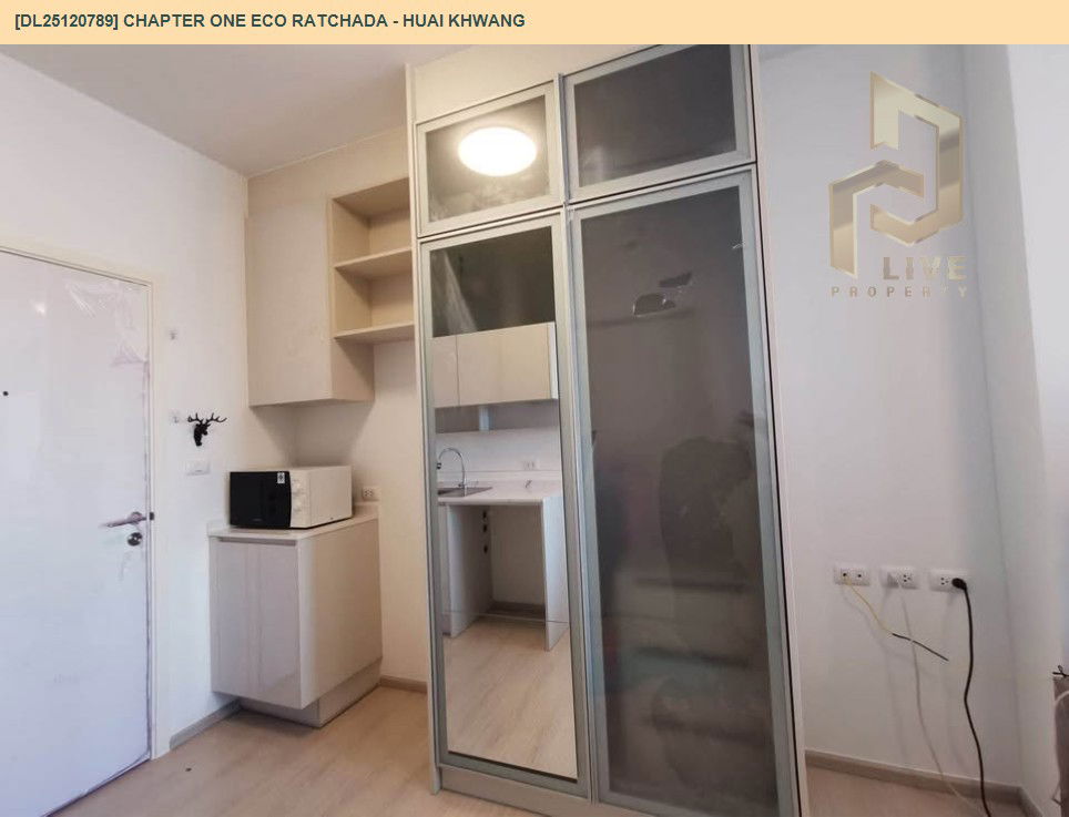 รูป DL25120789 ให้เช่าคอนโด แชปเตอร์ วัน อีโค รัชดา - ห้วยขวาง (Chapter One Eco Ratchada - Huai Khwang ) ใกล้ MRT ห้วยขวาง พร้อมเข้าอยู่ โทรด่วน 0653619502 LineID @534wlwof - รูปที่ 5/5
