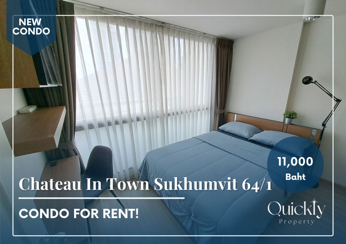 รูป Chateau In Town Sukhumvit 64/1 | ราคา 11,000 บาท | ห้องสวย ทำเลดี เฟอร์นิเจอร์ครบ พร้อมอยู่ - รูปที่ 1/14