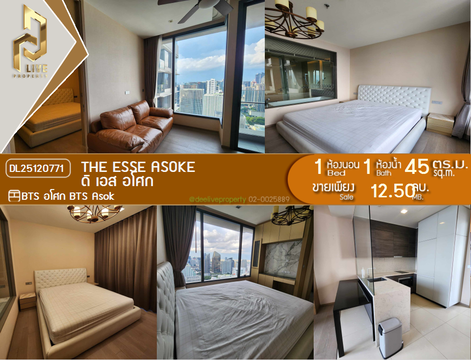 DL25120771 Condo for sale, The ESSE Asoke near BTS Asok, ready to move in, call urgently 0656133286 LineID @897iyzll