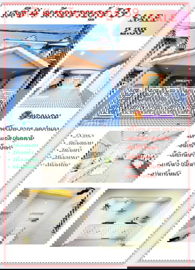 รูป ทาวน์เฮ้าส์ รีโนเวทใหม่ ทำเลดี หมู่บ้าน เคซี.รามอินทรา 4  ซ.หทัยราษฎร์ 39 ถ.หทัยราษฎร์ คลองสามวา  แถมเฟอร์นิเจอร์ พร้อมอยู่ - รูปที่ 20/21