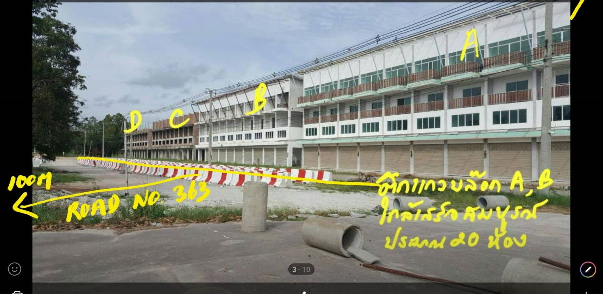 รูป ขายที่ดินถมแล้ว เนื้อที่ 25 ไร่ ติดถนนสาย 363 มาบตาพุด - รูปที่ 5/6