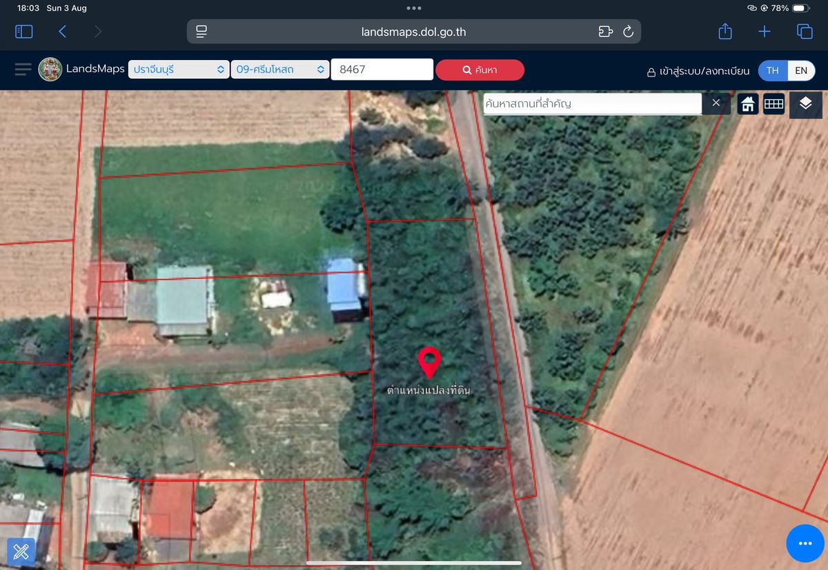 รูป ขายที่ดินปราจีนบุรี (โคกไทย) 1 ไร่ 1 งาน - รูปที่ 8/15
