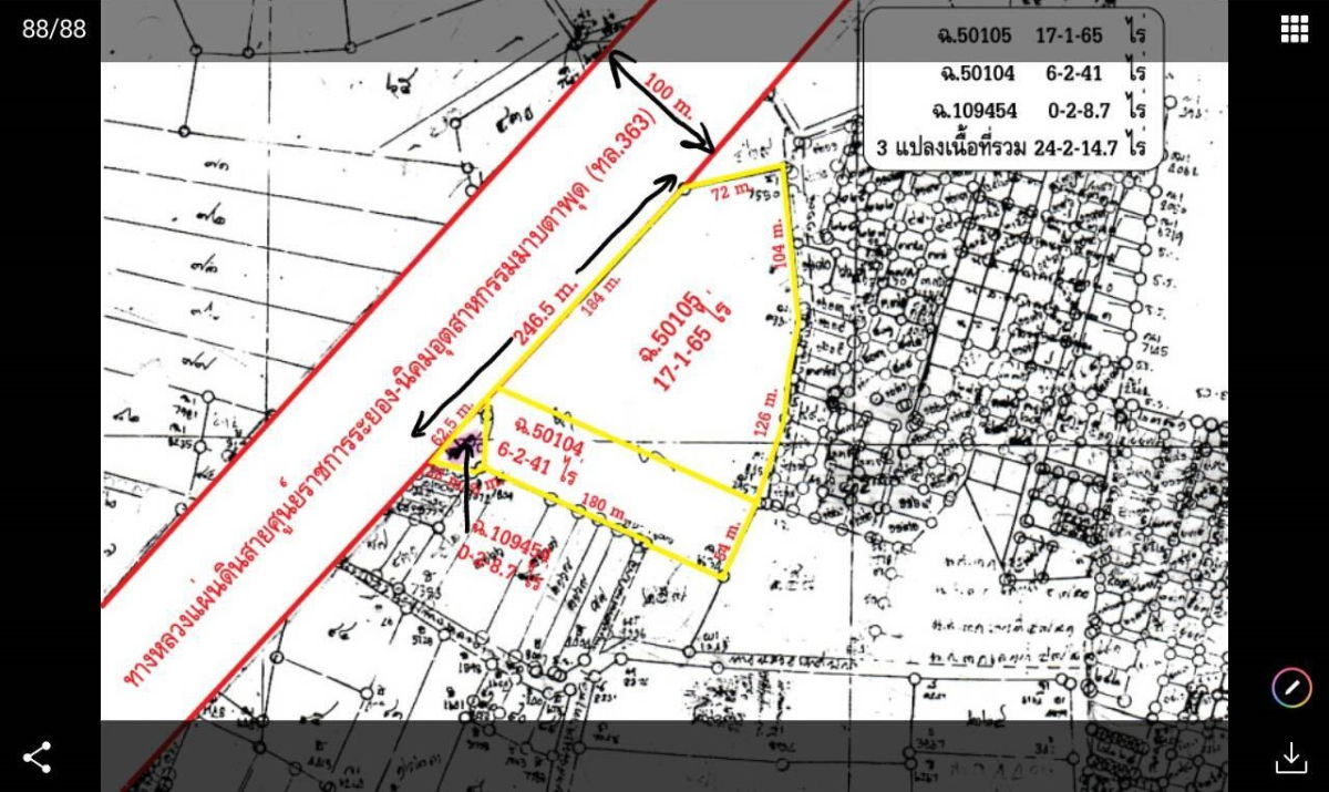 รูป ขายที่ดินถมแล้ว เนื้อที่ 25 ไร่ ติดถนนสาย 363 มาบตาพุด - รูปที่ 2/6
