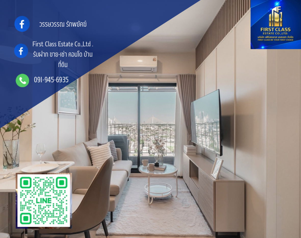 รูป Xim condo suksawut - rama 3 ( คอนโดใหม่พึ่งสร้างเสร็จยังไม่เคยมีคนอยู่ ) - รูปที่ 1/11