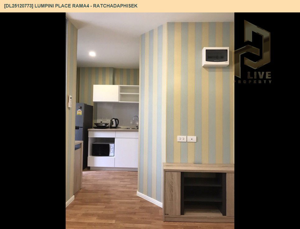 รูป DL25120773 ขายคอนโด ลุมพินี เพลส พระราม 4 - รัชดา (Lumpini Place Rama4 - Ratchadaphisek) ใกล้ MRT ศูนย์การประชุมแห่งชาติสิริกิติ์ พร้อมเข้าอยู่ โทรด่วน 0842740999 LineID @523dslwi - รูปที่ 5/7