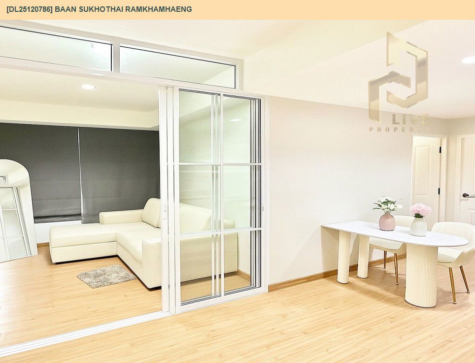 รูป DL25120786 ขายคอนโด บ้าน สุโขทัย รามคำแหง (Baan Sukhothai Ramkhamhaeng) ใกล้ - พร้อมเข้าอยู่ โทรด่วน 0842740999 LineID @523dslwi - รูปที่ 5/15