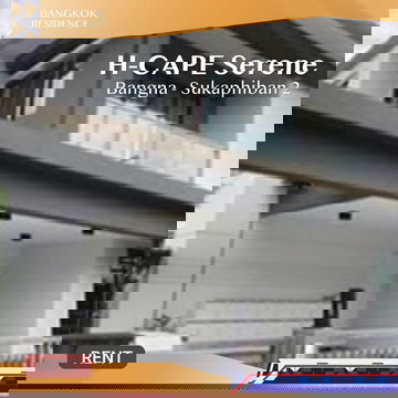  H-CAPE Serene Bangna - Sukaphiban 2 🏠 บ้านเดี่ยว 2 ชั้น พร้อมเฟอร์ครบ 🛋️ 