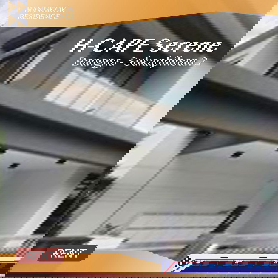 รูป  H-CAPE Serene Bangna - Sukaphiban 2 🏠 บ้านเดี่ยว 2 ชั้น พร้อมเฟอร์ครบ 🛋️  - รูปที่ 1/5