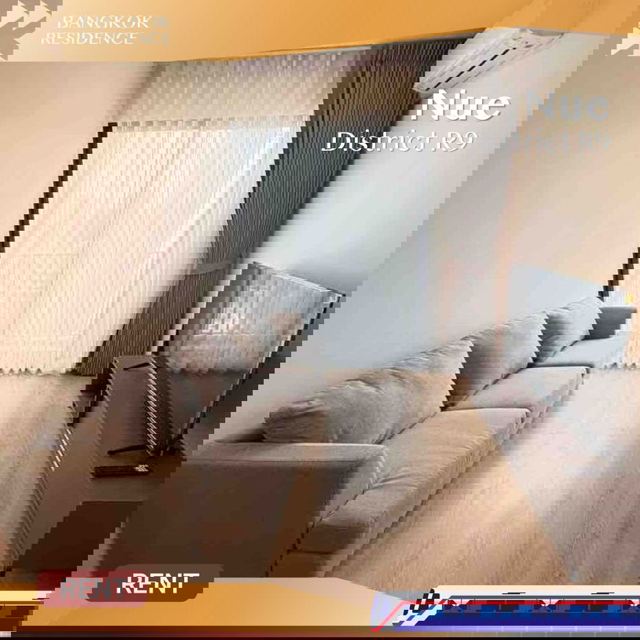 รูป  Nue District R9 🌟 ยูนิตสวย เฟอร์ครบ 🛌🏻 ใกล้ MRT พระราม 9  - รูปที่ 1/7