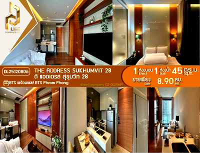 ขายคอนโด : DL25120806 ขายคอนโด ดิ แอดเดรส สุขุมวิท 28 (The Address Sukhumvit 28) ใกล้ BTS พร้อมพงษ์ พร้อมเข้าอยู่ โทรด่วน 0614453194 LineID @952jdxxk
