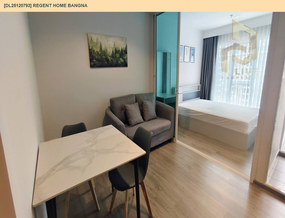 รูป DL25120793 ให้เช่าคอนโด รีเจ้นท์ โฮม บางนา (Regent home bangna) ใกล้ BTS บางนา พร้อมเข้าอยู่ โทรด่วน 0638692663 LineID @257sxzzu - รูปที่ 4/7
