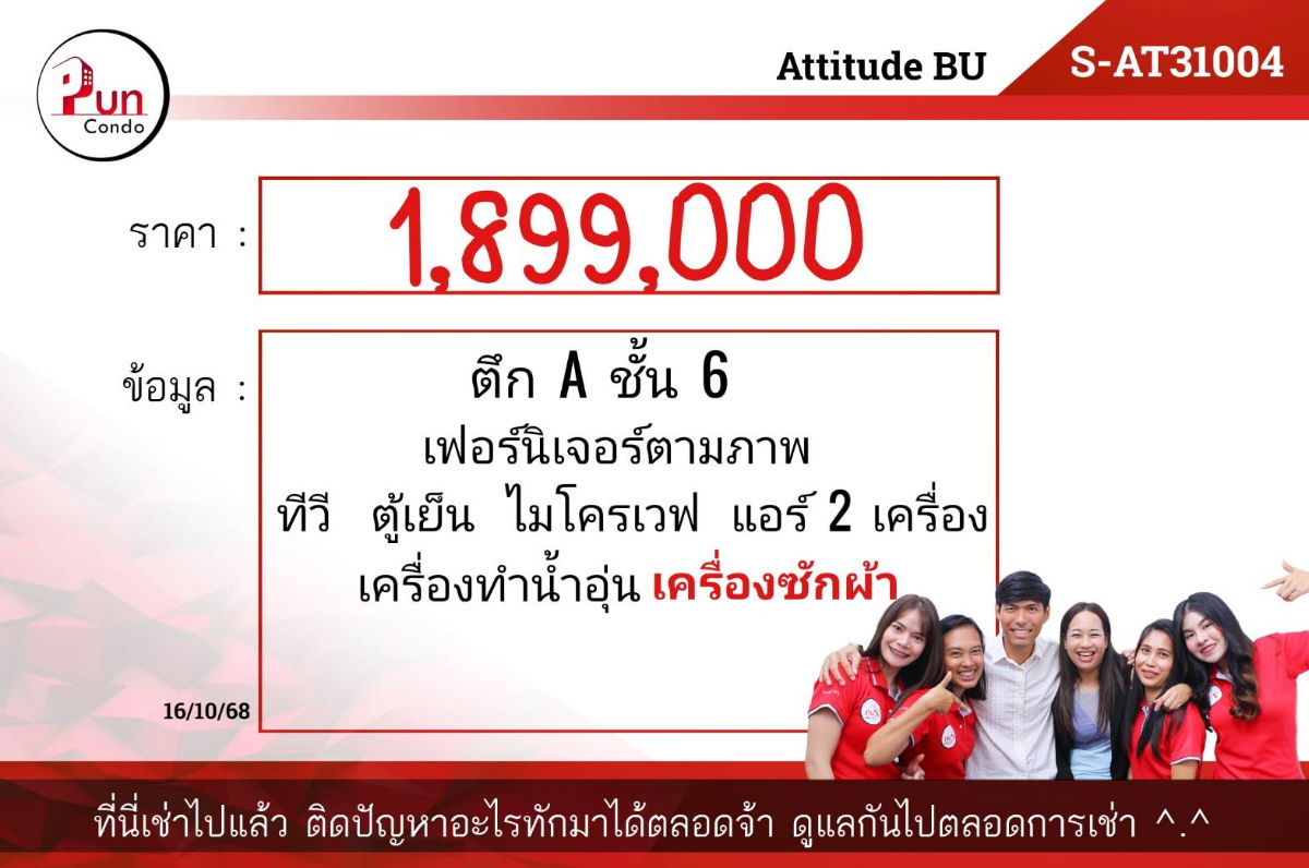 picture Attitude Bu for sale..,........ - 8/8