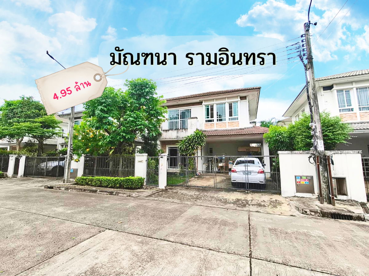 รูป บ้านเดี่ยว มัณฑนา รามอินทรา วงแหวน ใกล้แฟชั่นไอส์แลนด์  - รูปที่ 2/19