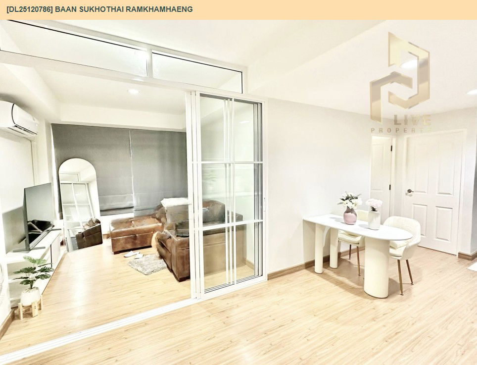 รูป DL25120786 ขายคอนโด บ้าน สุโขทัย รามคำแหง (Baan Sukhothai Ramkhamhaeng) ใกล้ - พร้อมเข้าอยู่ โทรด่วน 0842740999 LineID @523dslwi - รูปที่ 11/15