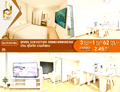 คอนโด เขตบางกะปิ : DL25120786 ขายคอนโด บ้าน สุโขทัย รามคำแหง (Baan Sukhothai Ramkhamhaeng) ใกล้ - พร้อมเข้าอยู่ โทรด่วน 0800343450 LineID @655ebbvc