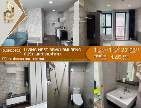 DL25120802 Condo for sale, Living Nest Ramkhamhaeng near ARL Hua Mak, ready to move in, call urgently 0800343450 LineID @655ebbvc