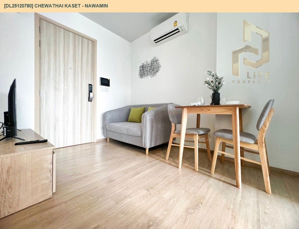 รูป DL25120780 ให้เช่าคอนโด ชีวาทัย เกษตร - นวมินทร์ (Chewathai Kaset - Nawamin) ใกล้ - พร้อมเข้าอยู่ โทรด่วน 0800343450 LineID @655ebbvc - รูปที่ 3/10