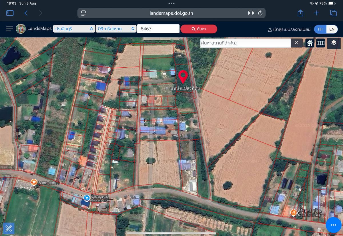 รูป ขายที่ดินปราจีนบุรี (โคกไทย) 1 ไร่ 1 งาน - รูปที่ 2/15