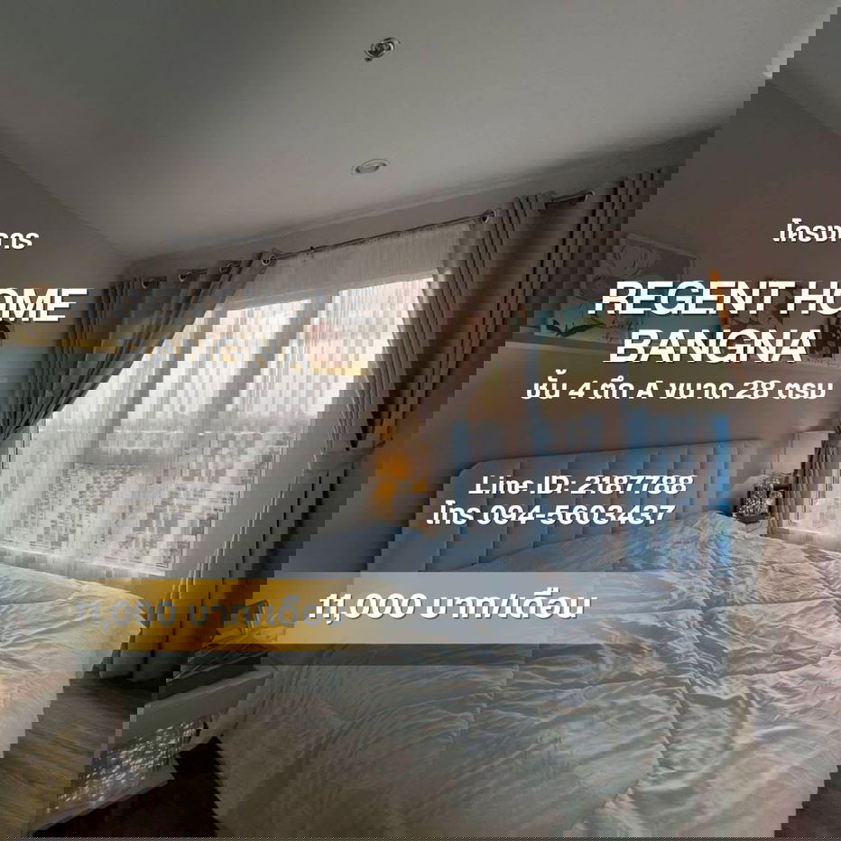 รูป 🌈Regent Home Bangna 🌈11,000 ตึกA ชั้น4 อยู่ชั้นเดียวกับชั้นส่วนกลาง 28 ตร.ม. 1 ห้องนอน 1 ห้องน้ำ 1 ห้องครัว เฟอร์นิเจอร์+เครื่องใช้ไฟฟ้าครบ - รูปที่ 1/12