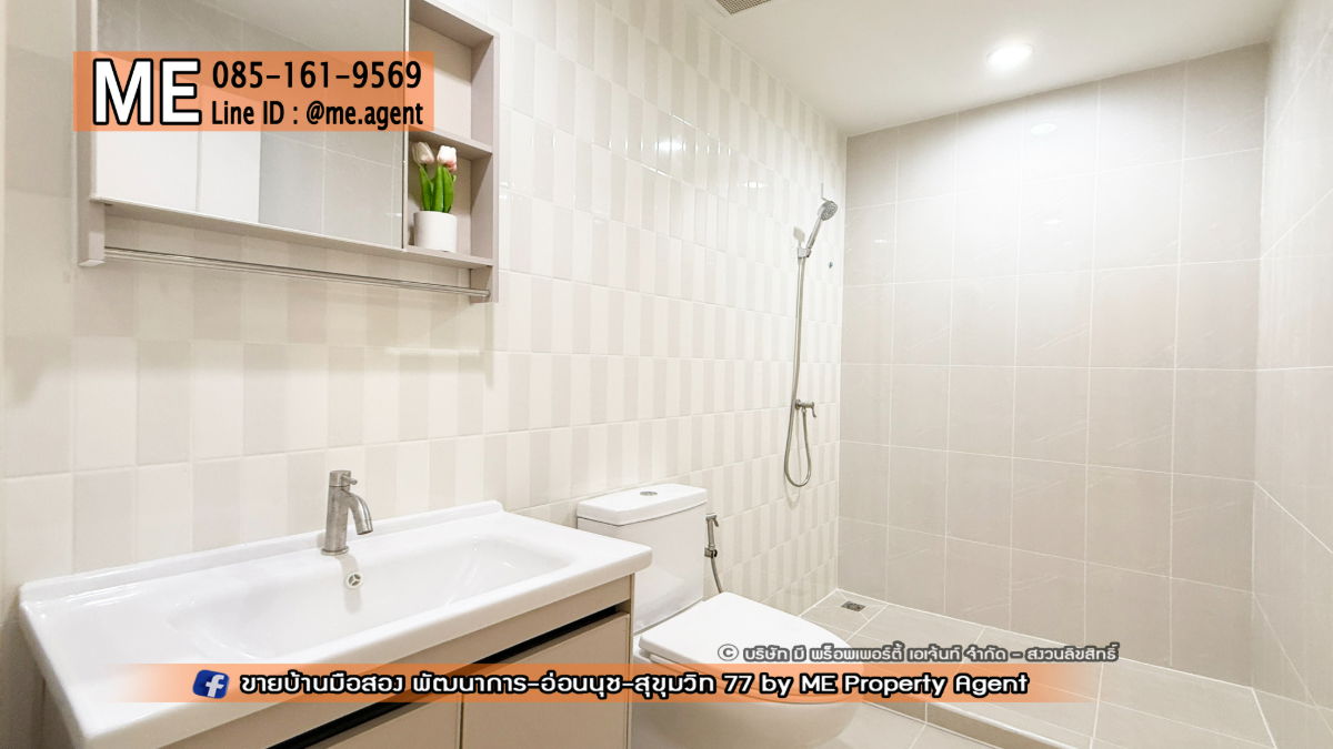 รูป ขาย ทาวน์เฮ้าส์ ทำเลสุดฮอต  รีโนเวทใหม่ทั้งหลัง พฤกษาวิลล์ 57 พัฒนาการ 32 ใกล้เอกมัย ทองหล่อ สุขุมวิท โทร 064-954-9619 (TB62-22) - รูปที่ 17/20