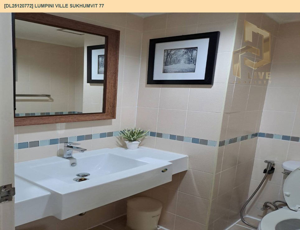 รูป DL25120772 ให้เช่าคอนโด ลุมพินี วิลล์ สุขุมวิท 77 (Lumpini Ville Sukhumvit 77) ใกล้ BTS อ่อนนุช พร้อมเข้าอยู่ โทรด่วน 0800343450 LineID @655ebbvc - รูปที่ 11/14